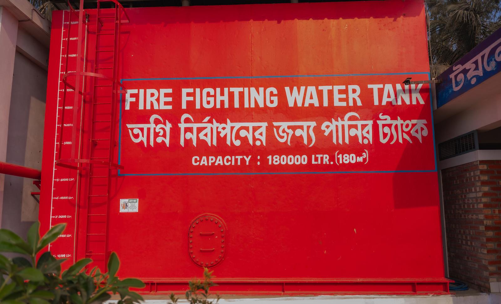 fire fighting water tank