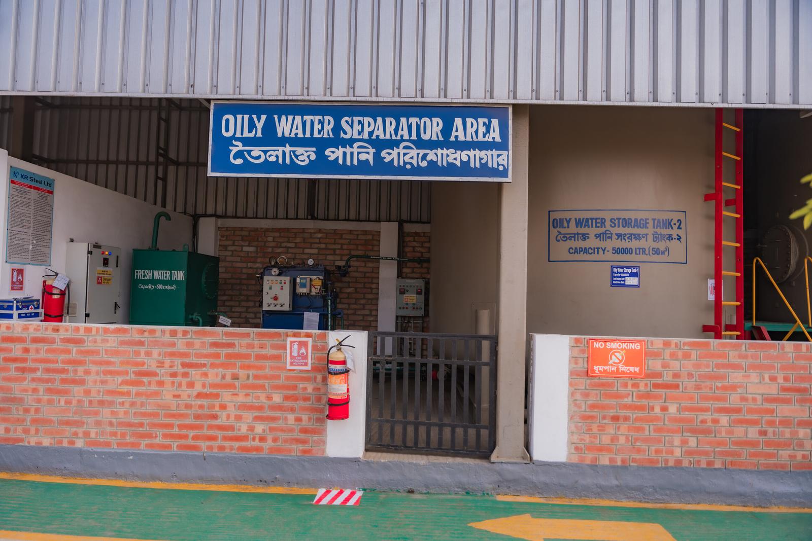 oily water separator area