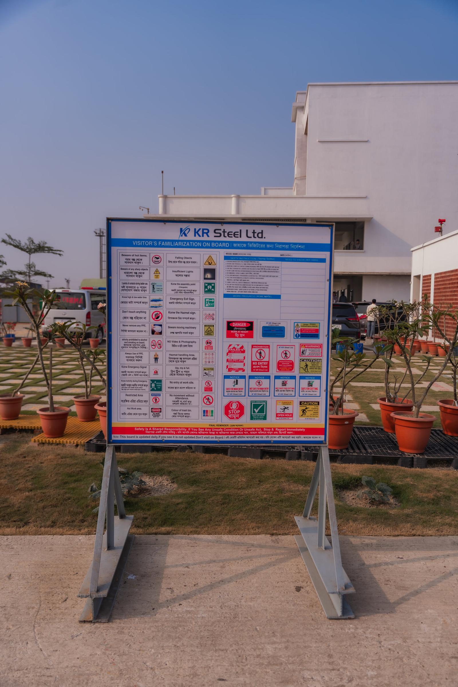 visitor familiarization board